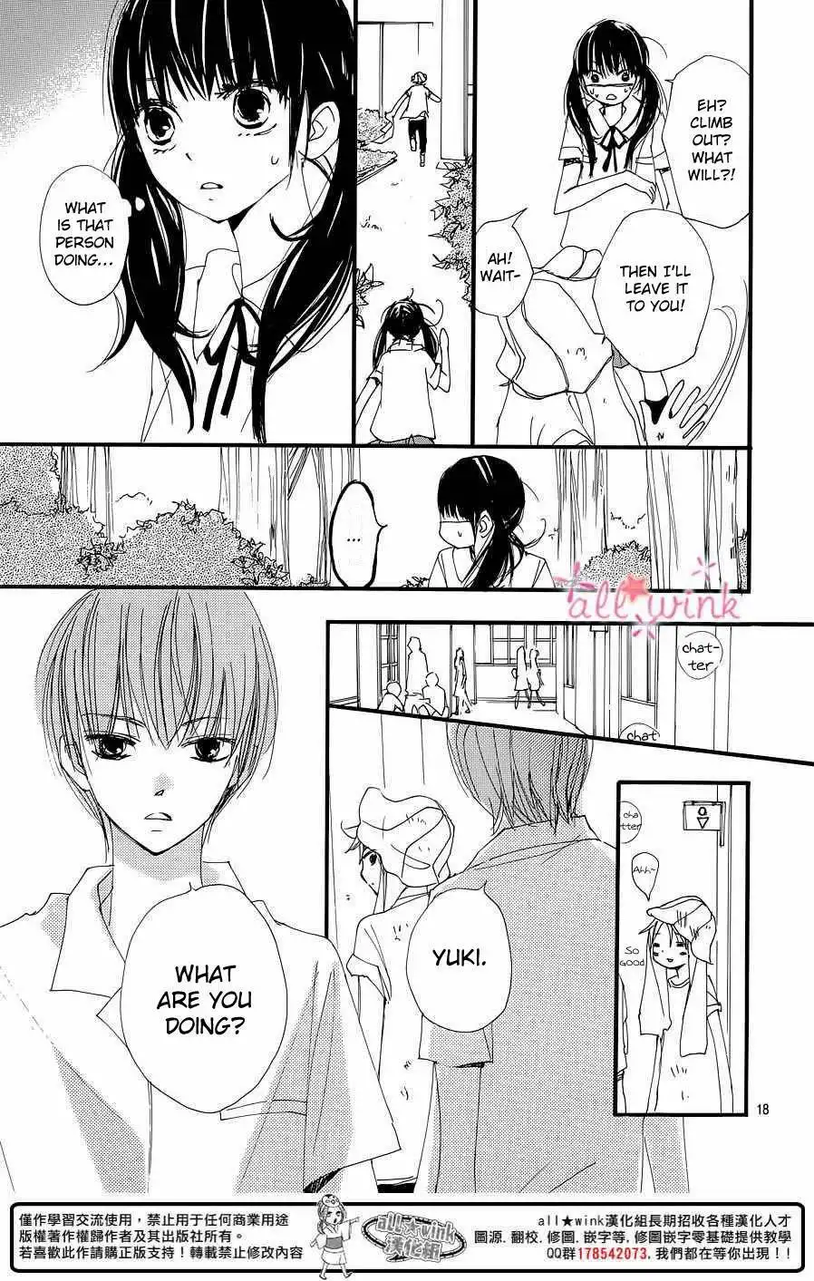 Kuusou Spin Flower Chapter 1 17